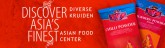 afc_banner1